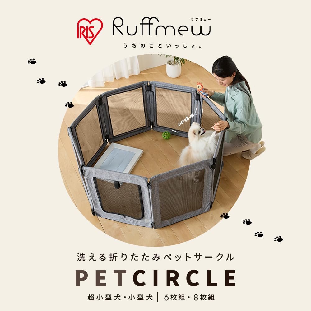都内引取の場合は11000円　アイリスオーヤマ　ペットサークル　ケージ 都内引取の場合は アイリスオーヤマ ペットサークル ケージ